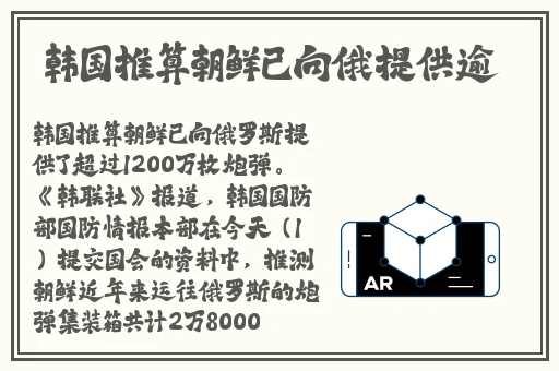 三浦惠子乱淫