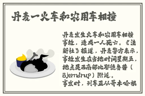 吃瓜网爆料一区二区