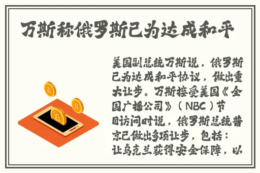 全员加速中3女嘉宾出现